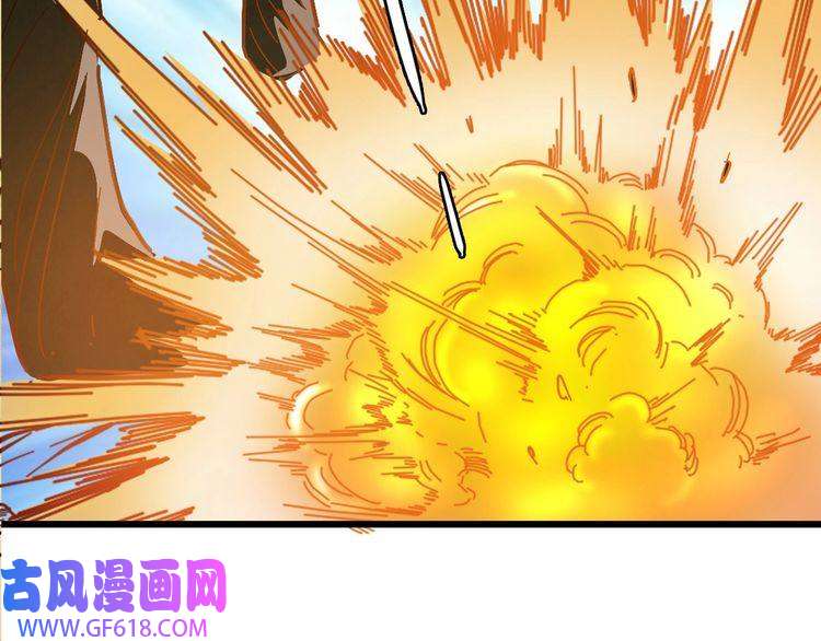超神道术第53话 斗法