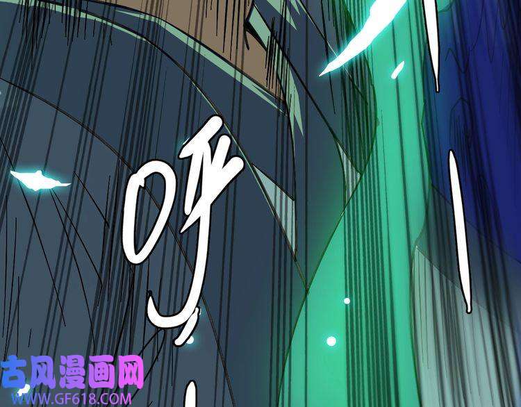 超神道术第53话 斗法