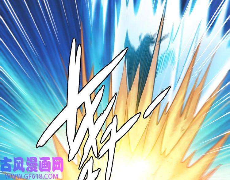超神道术第53话 斗法