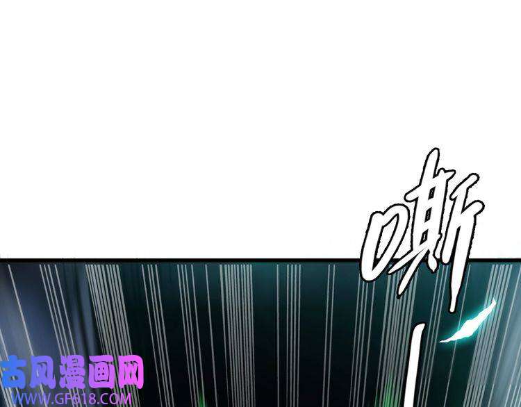 超神道术第53话 斗法