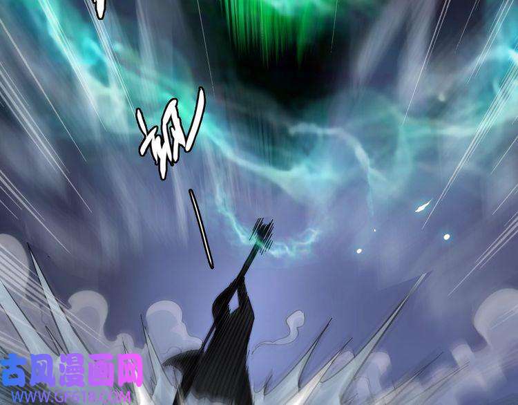 超神道术第53话 斗法