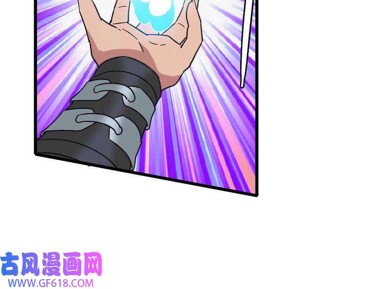 超神道术第53话 斗法
