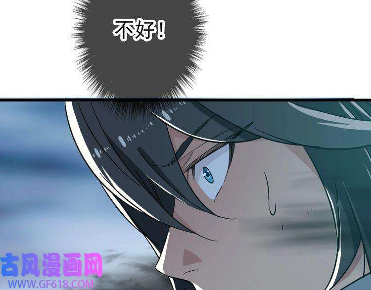 超神道术第53话 斗法