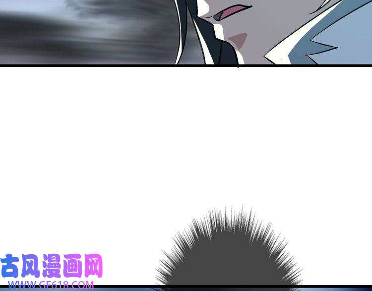超神道术第53话 斗法