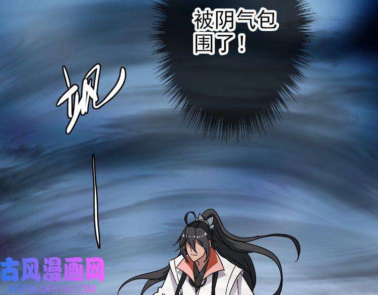 超神道术第53话 斗法