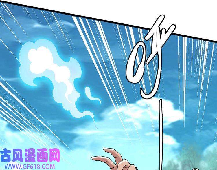 超神道术第53话 斗法