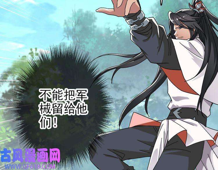 超神道术第53话 斗法