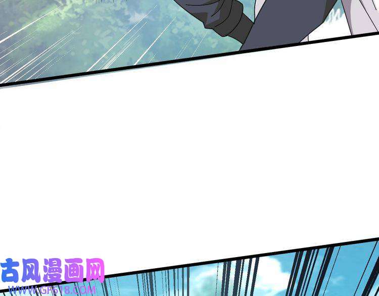 超神道术第53话 斗法