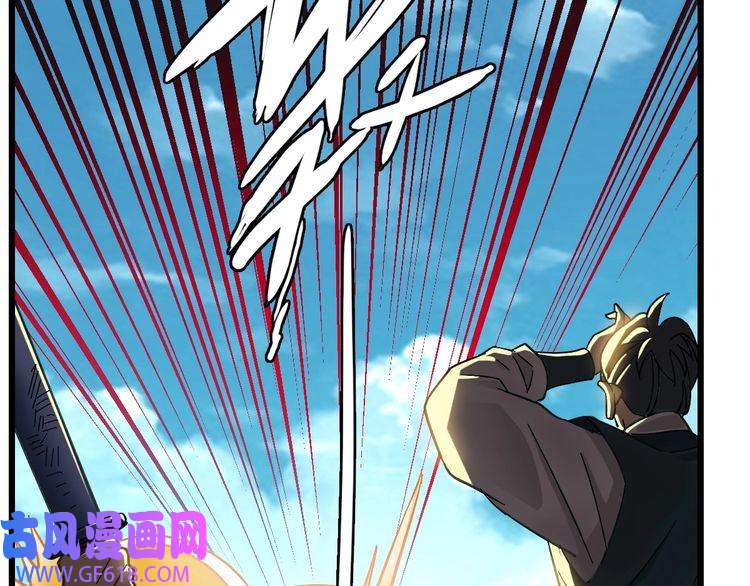 超神道术第53话 斗法