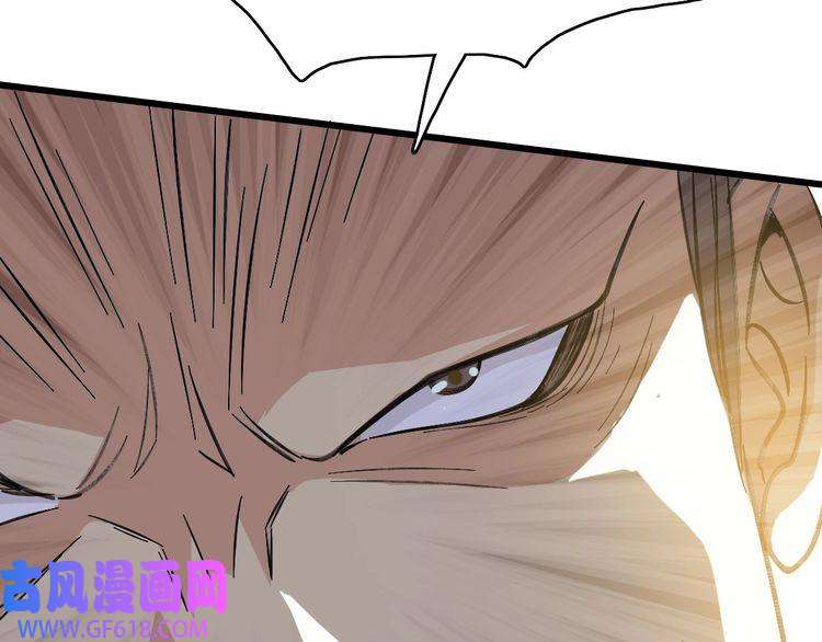 超神道术第53话 斗法