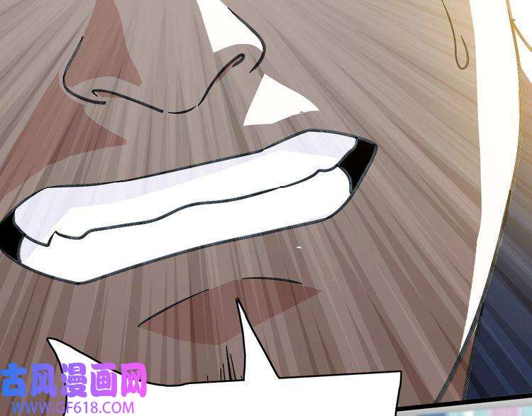 超神道术第53话 斗法