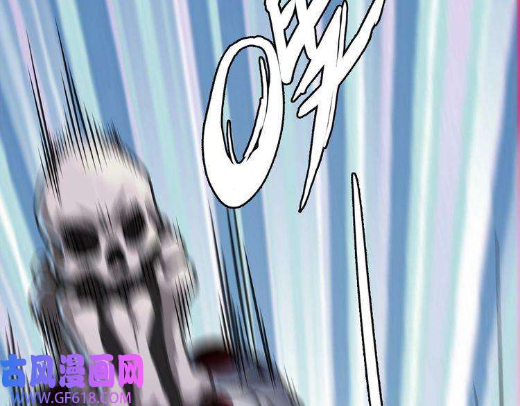 超神道术第53话 斗法