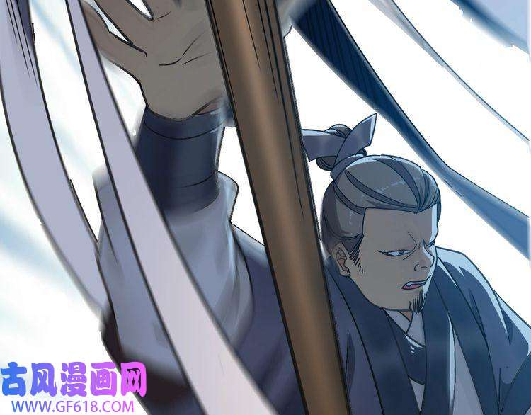 超神道术第53话 斗法