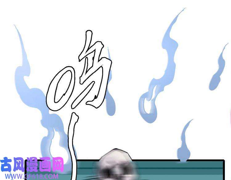 超神道术第53话 斗法