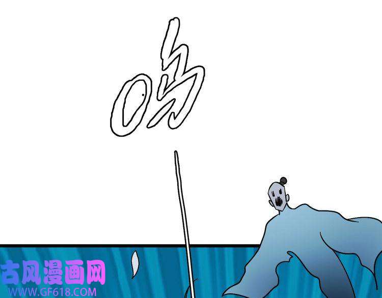 超神道术第53话 斗法