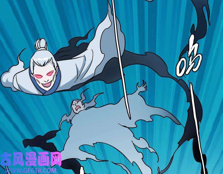 超神道术第53话 斗法