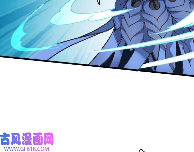 超神道术第53话 斗法