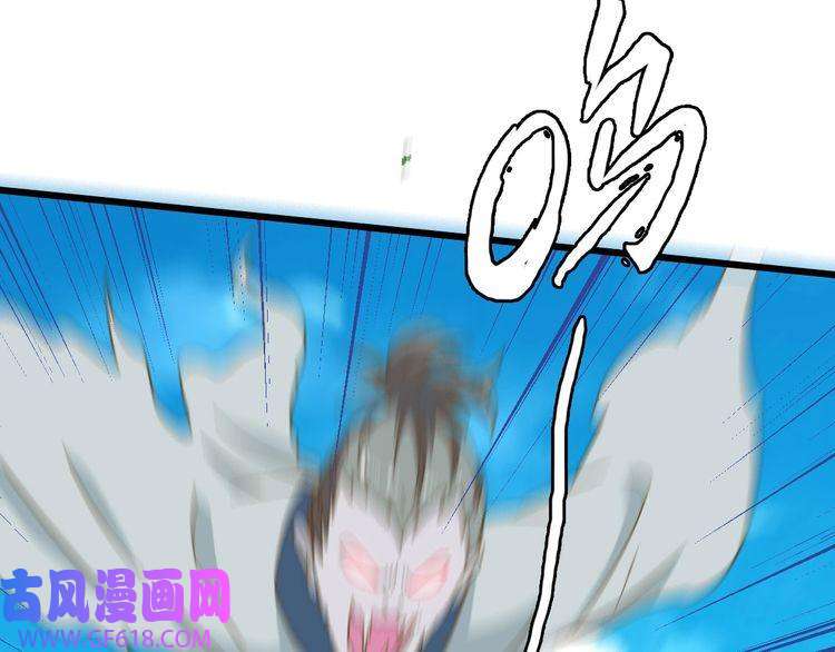 超神道术第53话 斗法
