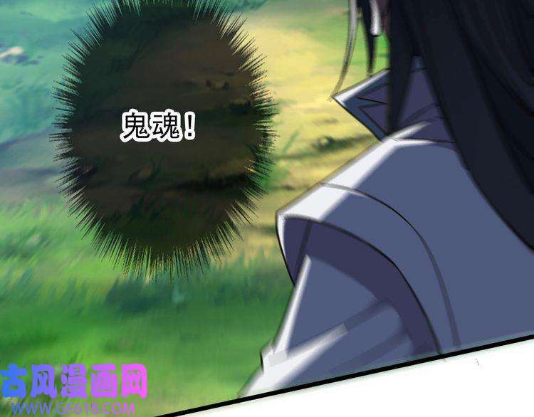 超神道术第53话 斗法