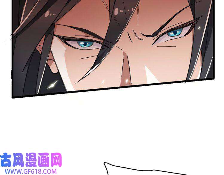 超神道术第53话 斗法