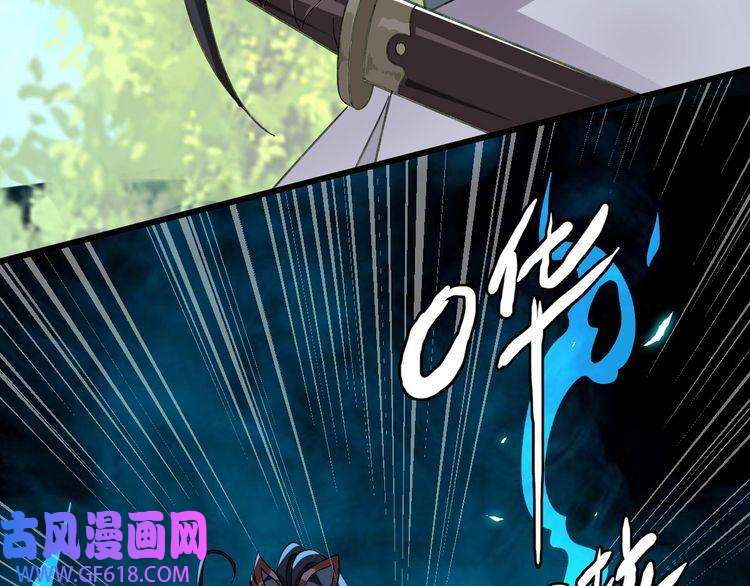 超神道术第53话 斗法