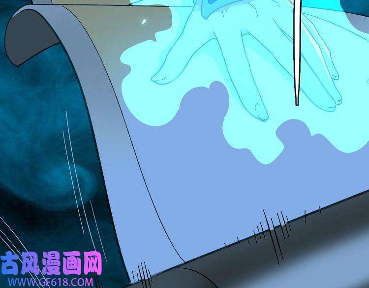 超神道术第53话 斗法