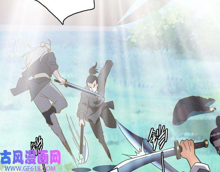 超神道术第53话 斗法