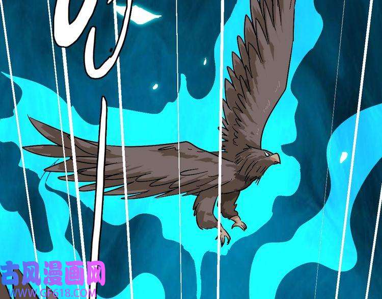 超神道术第53话 斗法