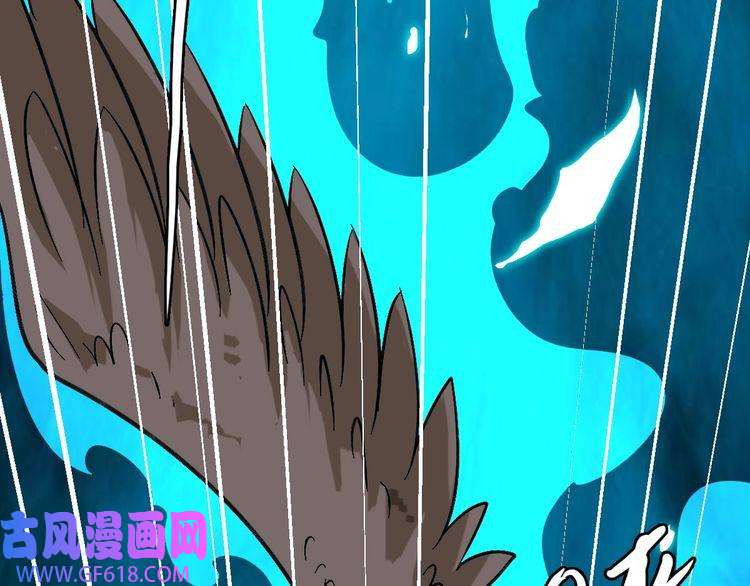 超神道术第53话 斗法