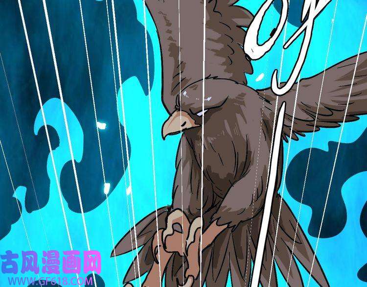 超神道术第53话 斗法