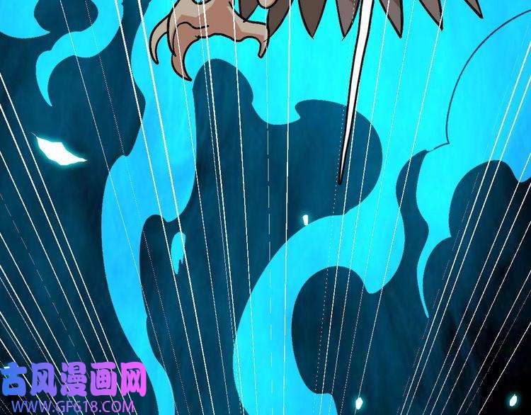 超神道术第53话 斗法