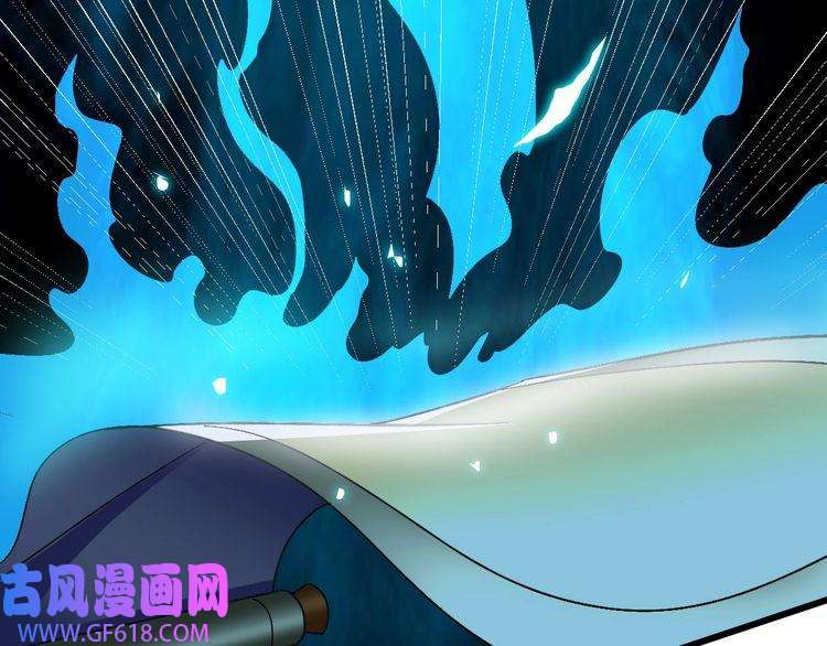 超神道术第53话 斗法