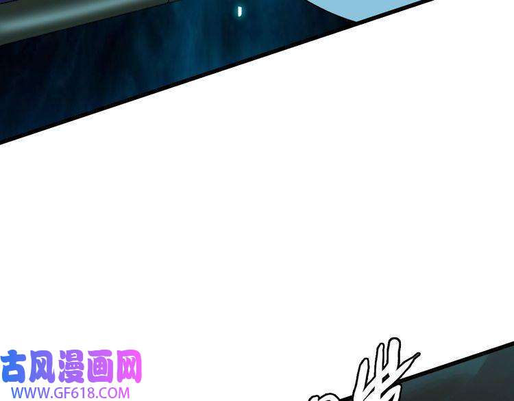 超神道术第53话 斗法