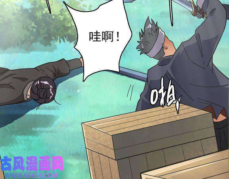 超神道术第53话 斗法