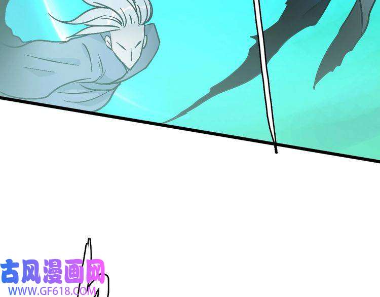 超神道术第53话 斗法
