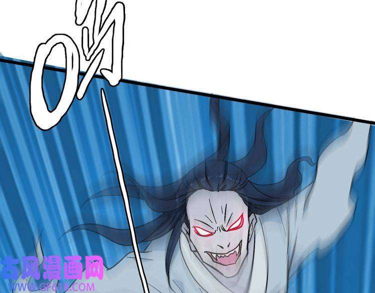超神道术第53话 斗法