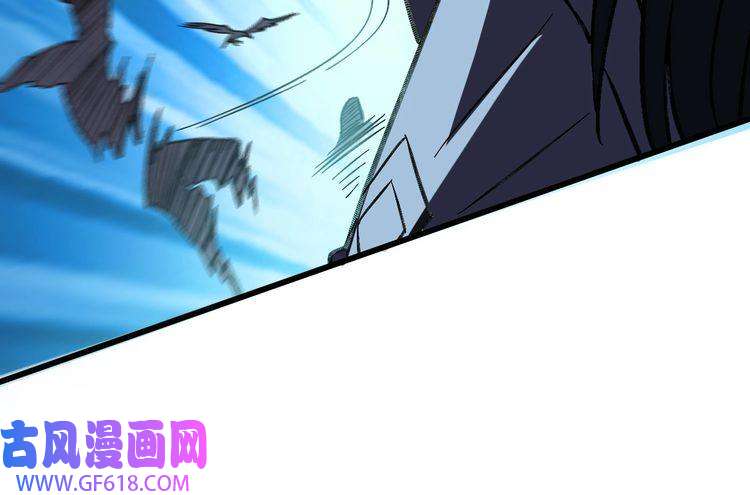 超神道术第53话 斗法