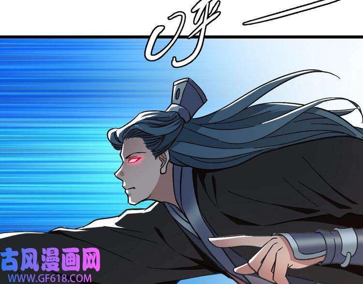 超神道术第53话 斗法