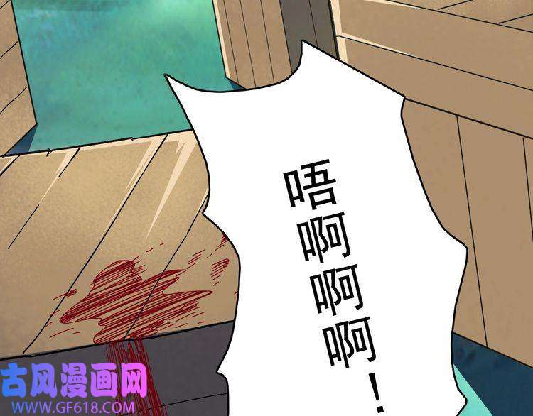 超神道术第53话 斗法