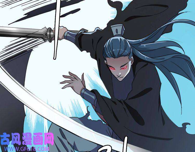 超神道术第53话 斗法