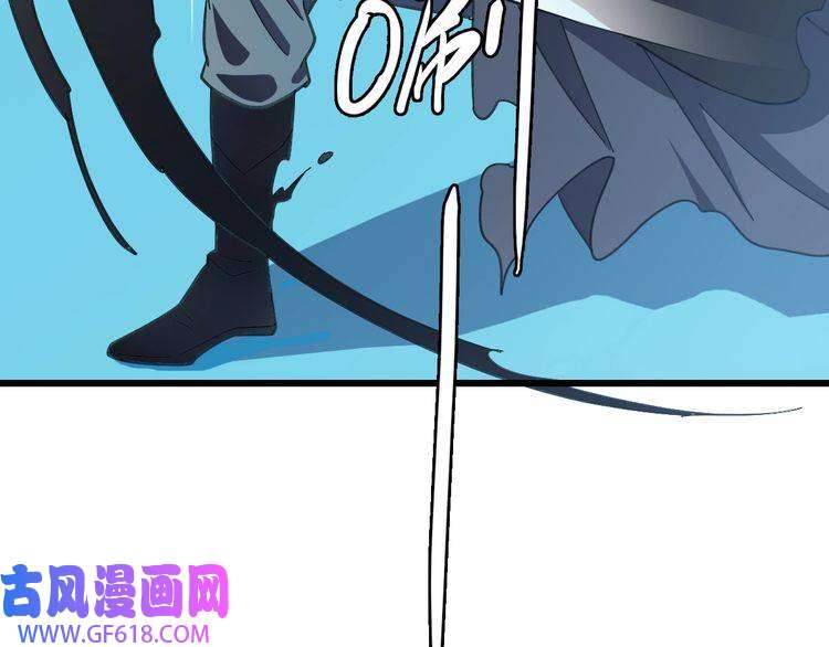 超神道术第53话 斗法
