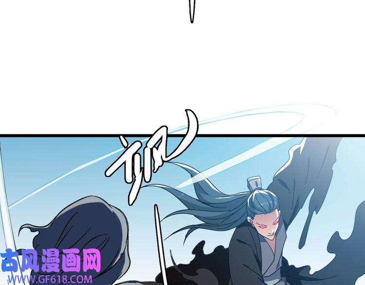 超神道术第53话 斗法