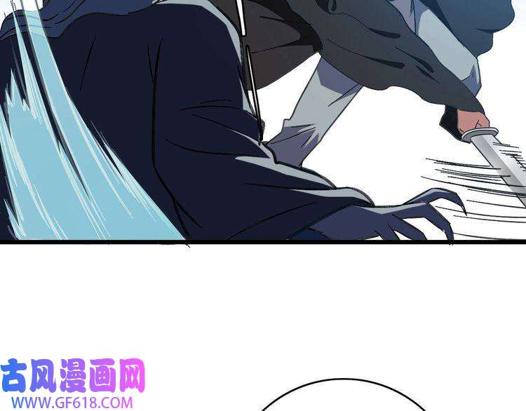 超神道术第53话 斗法