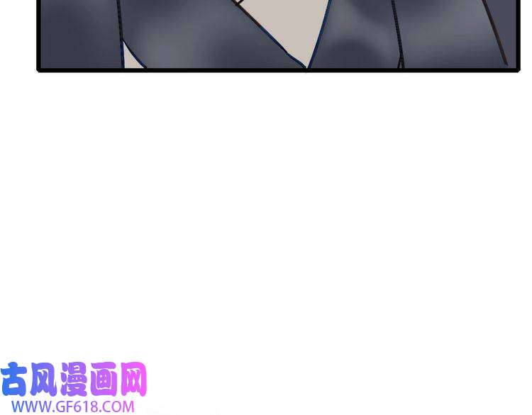 超神道术第53话 斗法