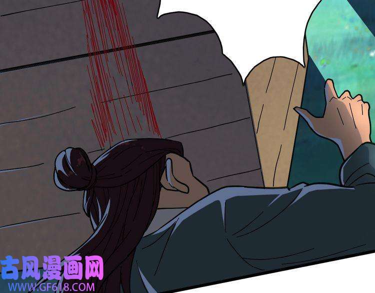 超神道术第53话 斗法