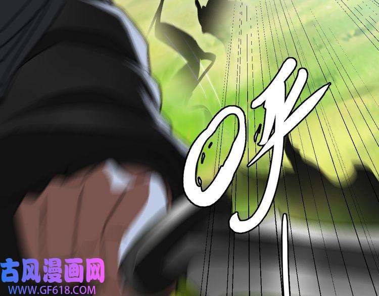 超神道术第53话 斗法