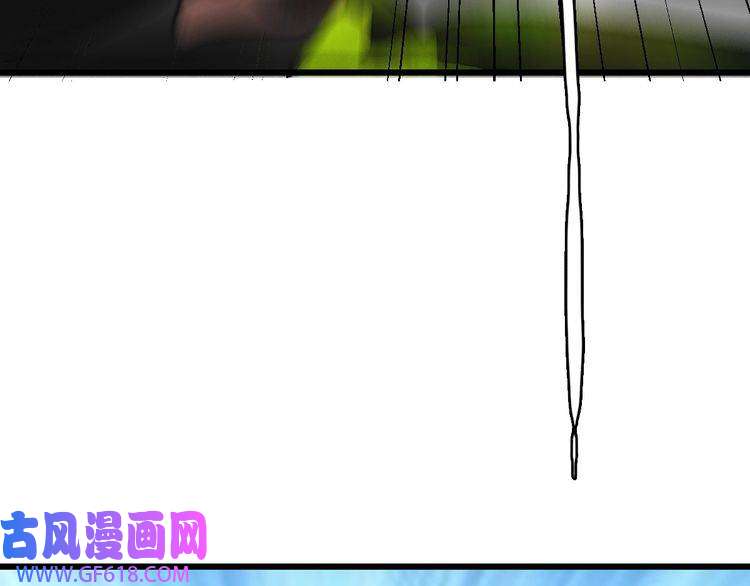 超神道术第53话 斗法