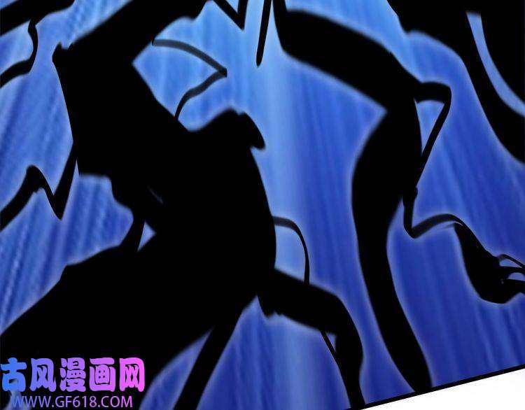超神道术第53话 斗法