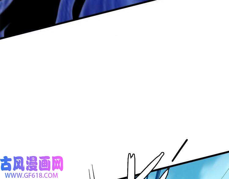 超神道术第53话 斗法