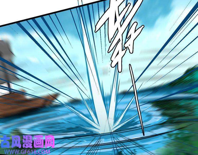 超神道术第53话 斗法